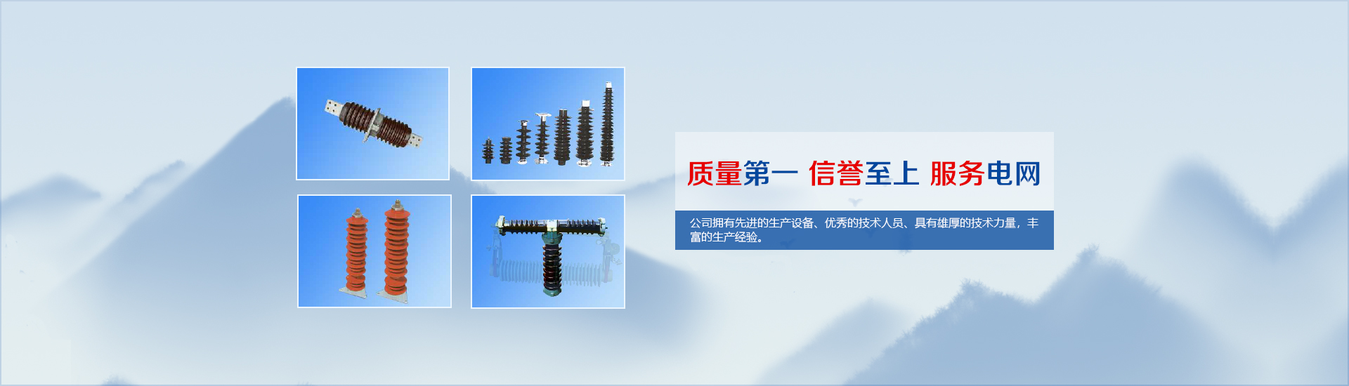 浙江中普防爆電器有限公司是中國防爆電器專業制造商之一.公司防爆電器產品覆蓋防爆配電箱,LED防爆燈,防爆熒光燈等數百種防爆電器產品,防爆配電箱，LED防爆燈質量上乘,價格實惠,選購防爆配電箱就來中普防爆，服務熱線：0577-61736611